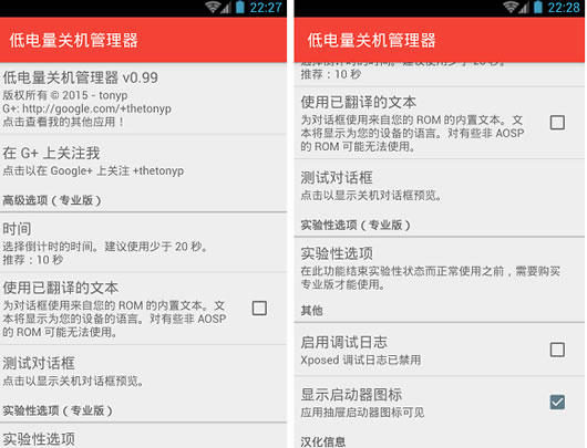 ��׿�͵����ػ�������