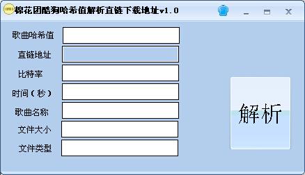 �޻��ſṷ��ϣֵ����ֱ�����ص�ַ