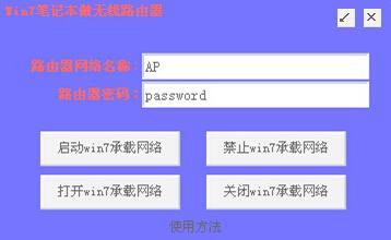 win7��������·����