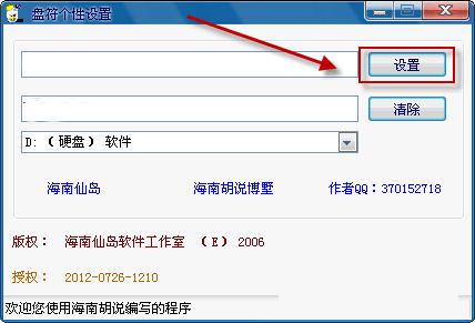 �����ɵ��̷��������ù���