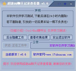 QQ�����¼�鿴��