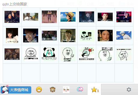 �Ͻ�������QQ�����