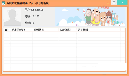 С�߿��عϰٶ�����ǩ������