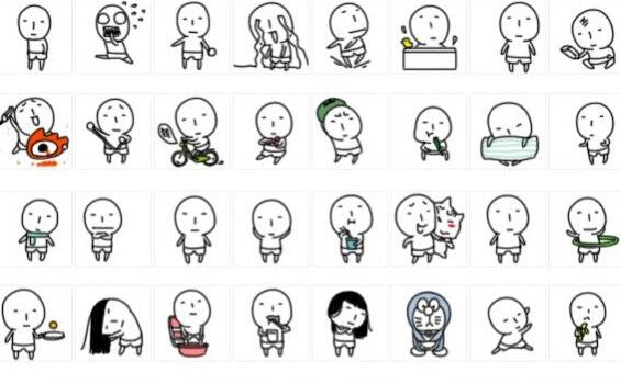 郑插插六八QQ表情包