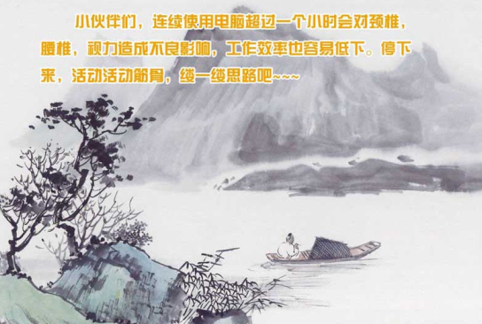 经年护颈小助手