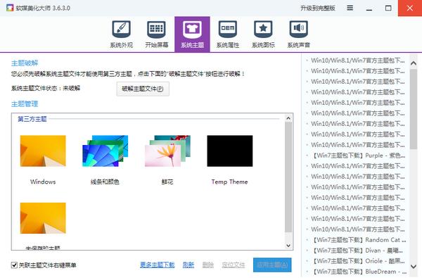 ��ý������ʦ