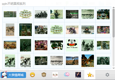 ��������ϵ��QQ����