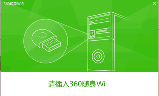 ϸϸ��360wifi������