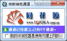 ��������֤ȯ������ɫͨ��