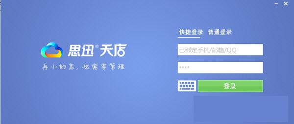 ˼Ѹ�������ҵ����ϵͳ