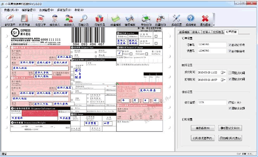 Сƻ����ݵ���ӡ����