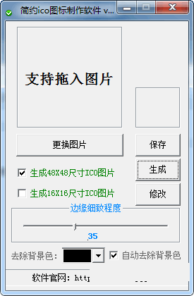 ��ԼICOͼ����������