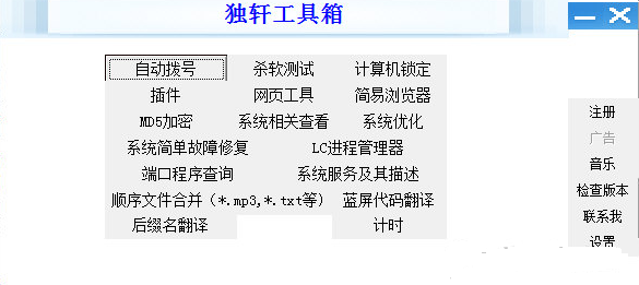 ����ϵͳ����������