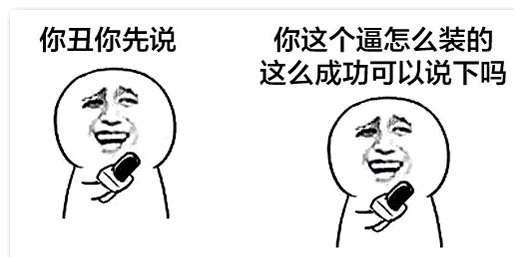 金馆长记者采访QQ表情