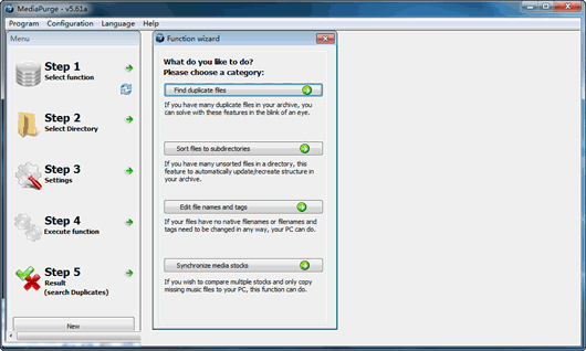 音频文件查找软件
