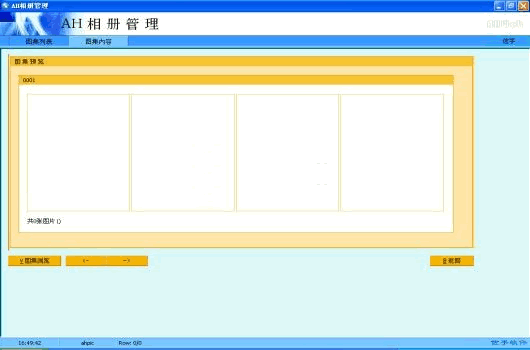 AHͼƬ����������