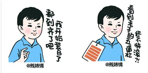 ���С��QQ�����