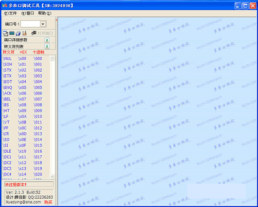 �മ�ڵ��Թ���MulitComWatch