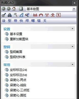 ����CAD������