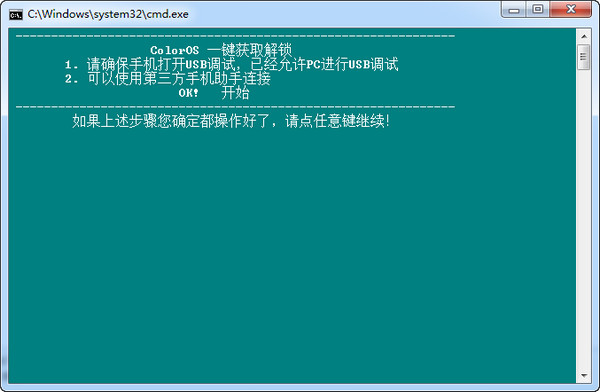 ColorOSһ����ȡ����