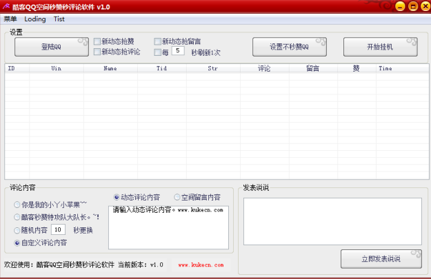 ���QQ�ռ���������������