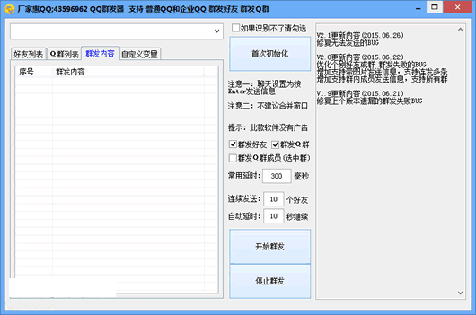 ���һ�QQȺ����