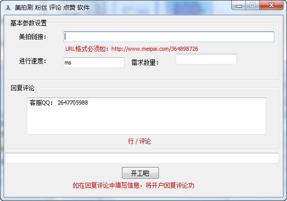 ����ˢ��˿���۵�������