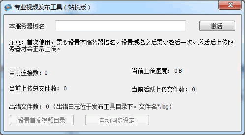 ����Ӱ��רҵ��Ƶ��������վ����