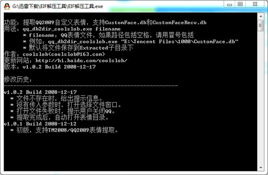 EIF��ѹ����