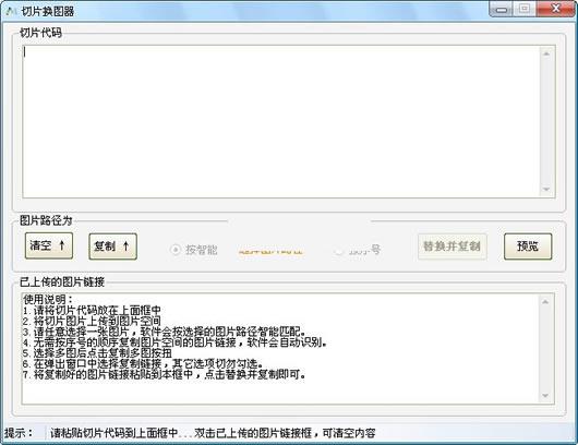 ��Ƭ��ͼ��