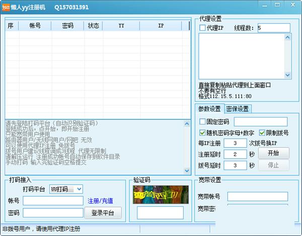 ����yyע���