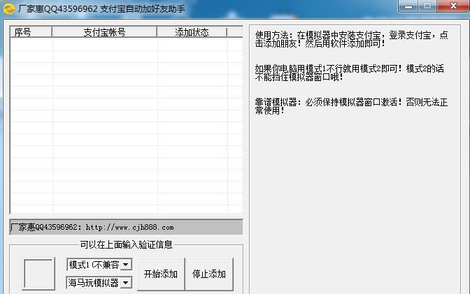 ֧����Ӫ��ȫ�Զ��Ӻ�������