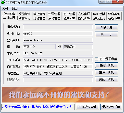 �ѼѸ����������ƽ������