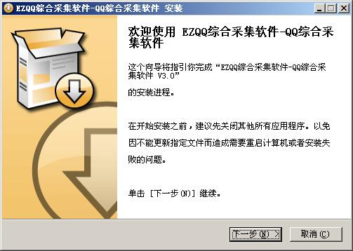 EZQQ�ۺϲɼ�����