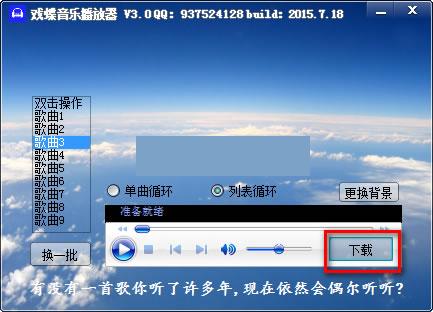 Ϸ�����ֲ�����