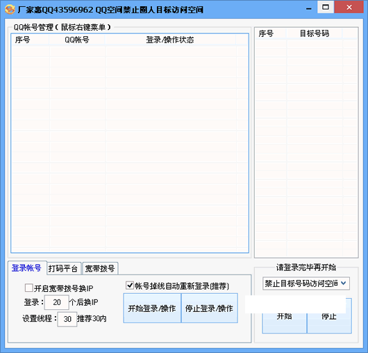 ���һ�QQ�ռ��ֹȦ��Ŀ����ʿռ�