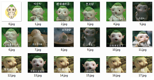 胡巴动态QQ表情包