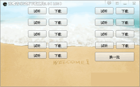 Ϸ�������������ع���