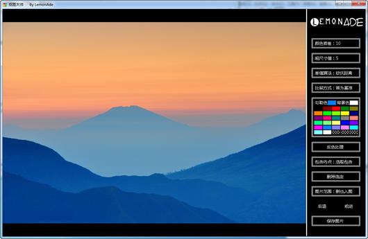 Matting��ͼ��ʦ