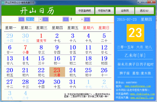 ��ɽ����������