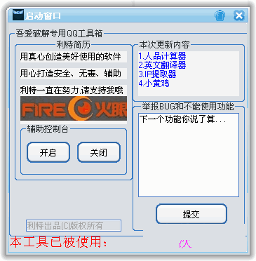 ����QQ������