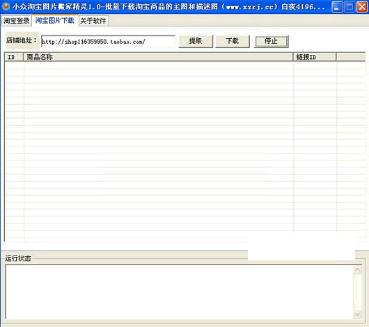 С���Ա�ͼƬ��Ҿ���