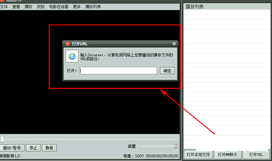 喵喵影音播放软件