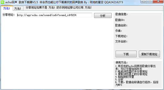 echo��������������