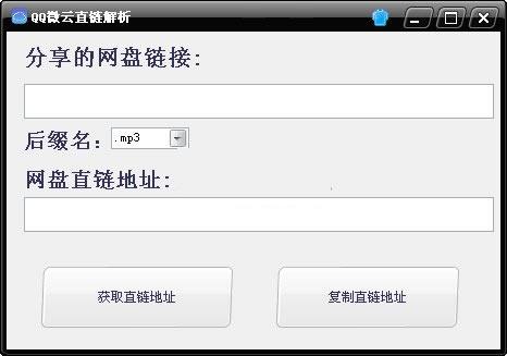 QQ΢��ֱ������