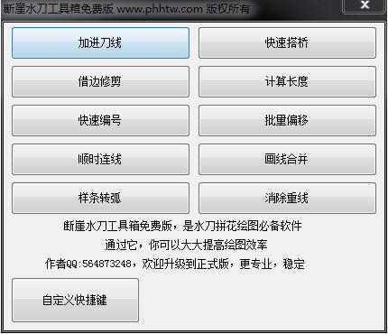 ����ˮ�������� FOR CAD2010