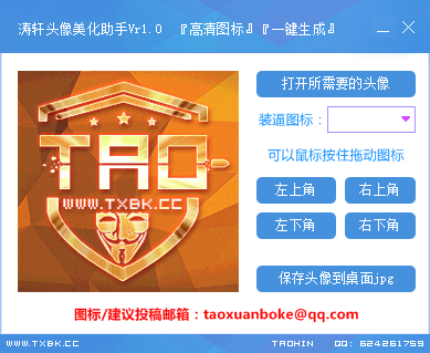 ����ͷ����������