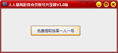 ���˱���Ӱ����Ա�˺ŷ�����