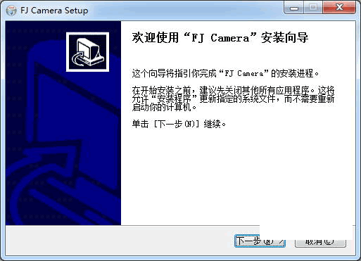 凌扬摄像头驱动