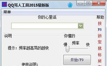 ��ţQQ���˹���